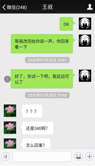 高考成绩真的可以改了？1735.png