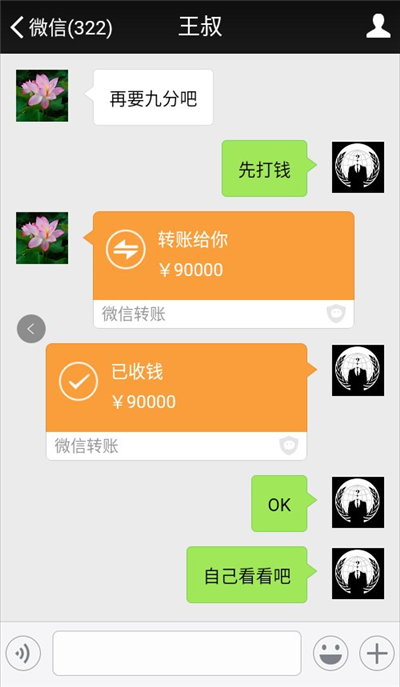 高考成绩真的可以改了？1768.png