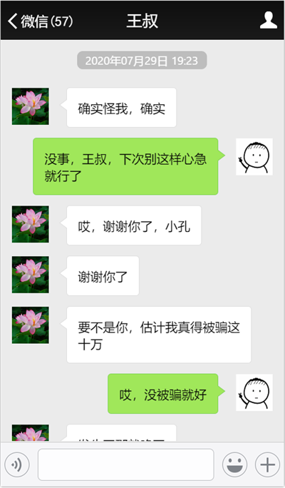 高考成绩真的可以改了？1877.png