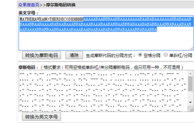 ctf古典密码从0到13097.png